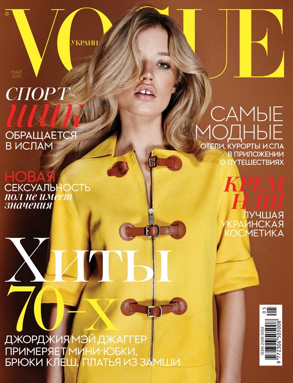 Vogue cover makeup artist